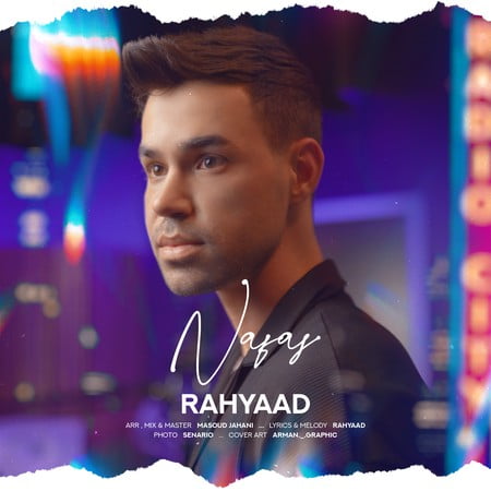 Rahyaad Nafas 9165f دانلود آهنگ رهیاد نفس