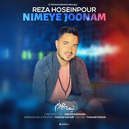 Reza Hoseinpour Nimeye Joonam دانلود آهنگ رضا حسین پور نیمه جونم