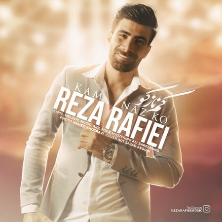 Reza rafei Kam naz ko 94b2b دانلود آهنگ رضا رفیعی کم ناز کو