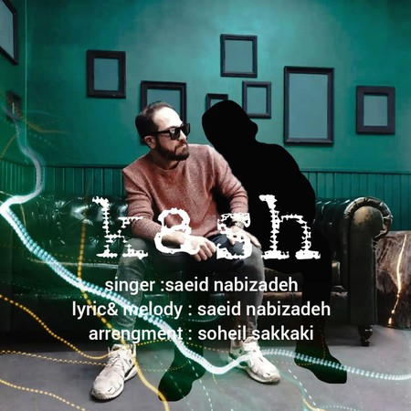 Saeid Nabizadeh Kash دانلود آهنگ سعید نبی زاده کاش