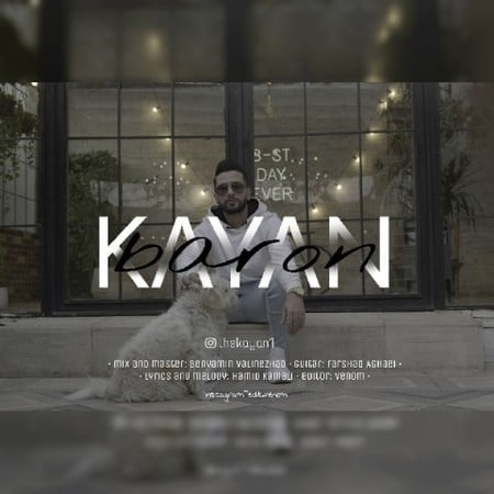 دانلود آهنگ کایان بارون kayan baron 2023 03 09 20 11 55 دانلود آهنگ کایان بارون