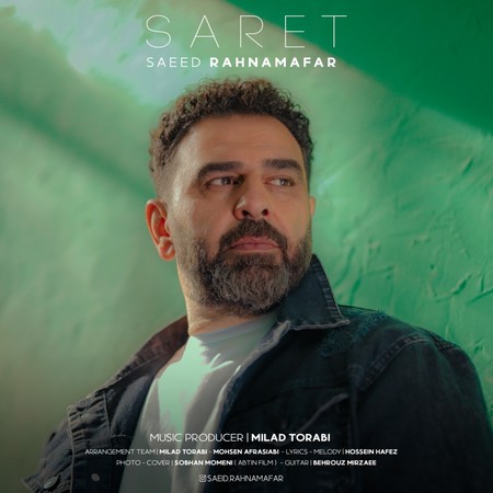 دانلود آهنگ سعید رهنمافر سرت photo 2023 03 30 20 27 01 دانلود آهنگ سعید رهنمافر سرت