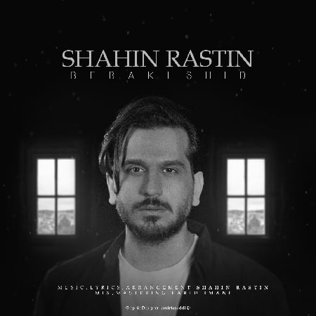 shahin rastin bebakhshid 5c8a1 resize 17 دانلود آهنگ شاهین راستین ببخشید