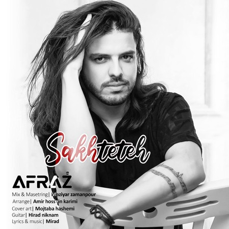 دانلود آهنگ افراض سختته Afraz Sakhteteh 742fc دانلود آهنگ افراض سختته