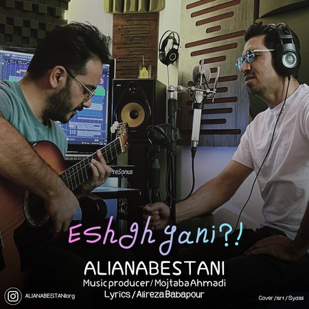 Ali Anabestani Eshgh Yani 52b8d دانلود آهنگ علی عنابستانی عشق یعنی