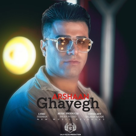 دانلود آهنگ اَرشان قایق Arshaan Ghayegh دانلود آهنگ اَرشان قایق