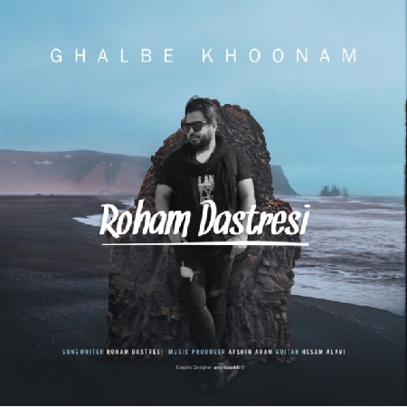 دانلود آهنگ روهام دسترسی قلب خونم Roham Dastresi Ghalbe Khoonam resize 52 دانلود آهنگ روهام دسترسی قلب خونم