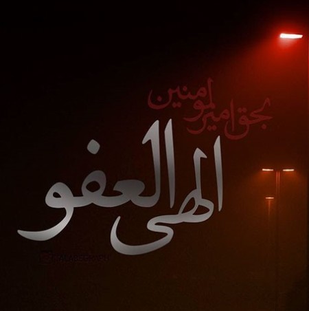 دانلود نوحه یاندیم خدایا رحم اله یوخدی توانیم Screenshot 2023 04 11 232951 دانلود نوحه یاندیم خدایا رحم اله یوخدی توانیم