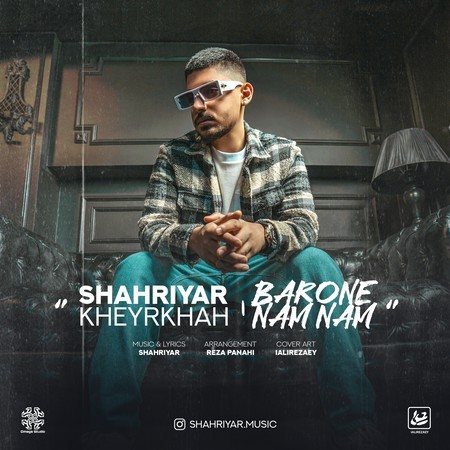 دانلود آهنگ شهریار خیرخواه بارون نم نم Shahriyar Kheyrkhah Baron Nam Nam 6a522 دانلود آهنگ شهریار خیرخواه بارون نم نم