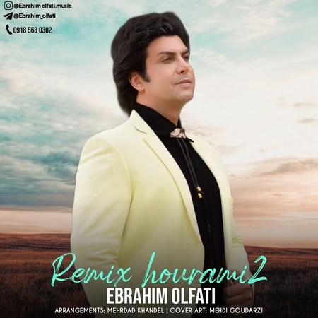 دانلود ریمیکس ابراهیم الفتی هورامی 2 photo 2023 04 23 16 31 00 دانلود ریمیکس ابراهیم الفتی هورامی 2