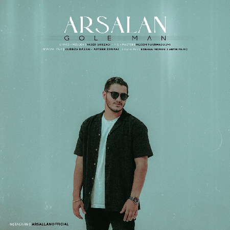 دانلود آهنگ ارسلان گل من Arsallan Gole Man 2edce resize 32 دانلود آهنگ ارسلان گل من