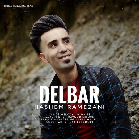 دانلود آهنگ هاشم رمضانی دلبر Hashem Ramezani Delbar دانلود آهنگ هاشم رمضانی دلبر