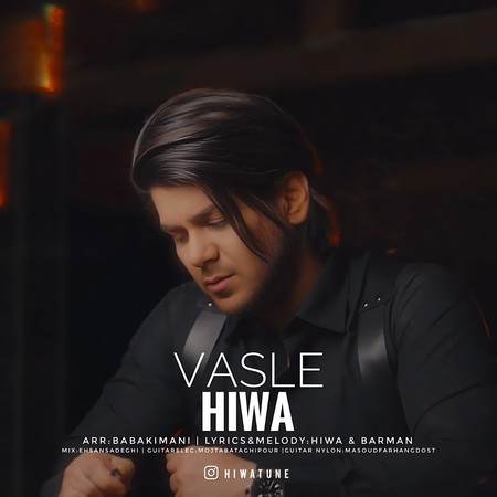 دانلود آهنگ هیوا وصله Hiwa Vasle دانلود آهنگ هیوا وصله