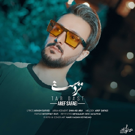 دانلود آهنگ عارف صفایی تردست IMG 20230524 160703 428 resize 21 دانلود آهنگ عارف صفایی تردست