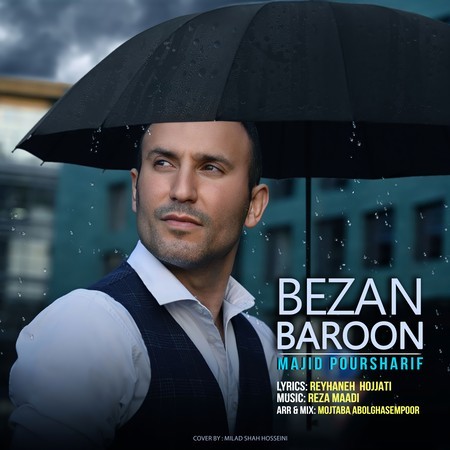 دانلود آهنگ مجید پورشریف بارون بزن Majid Poursharif Baroon Bezan bedd9 دانلود آهنگ مجید پورشریف بارون بزن