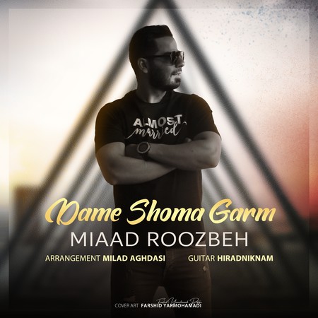 دانلود آهنگ میعاد روزبه دم شما گرم Miaad Roozbeh Dame shoma garm 29007 دانلود آهنگ میعاد روزبه دم شما گرم