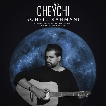 دانلود آهنگ سهیل رحمانی قیچی Soheil Rahmani Gheychi resize 97 دانلود آهنگ سهیل رحمانی قیچی