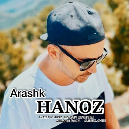 دانلود آهنگ ارشک هنوز arashk hanoz دانلود آهنگ ارشک هنوز
