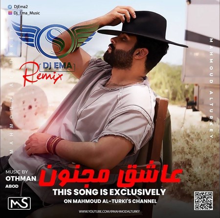 دانلود ریمیکس دی جی عما عاشق مجنون photo 2023 05 25 15 27 26 دانلود ریمیکس دی جی عما عاشق مجنون