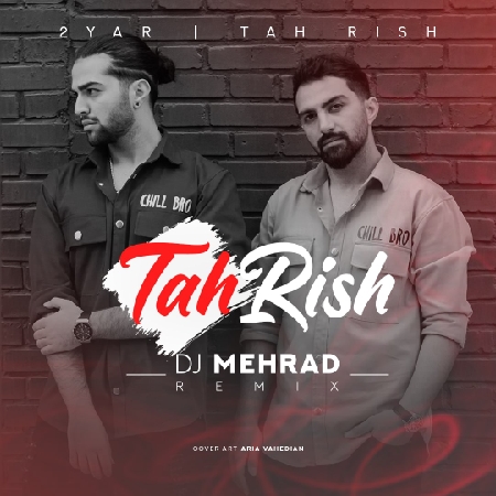 دانلود ریمیکس دویار ته ریش 2Yar Tah Rish Dj Mehrad Remix resize 78 دانلود ریمیکس دویار ته ریش