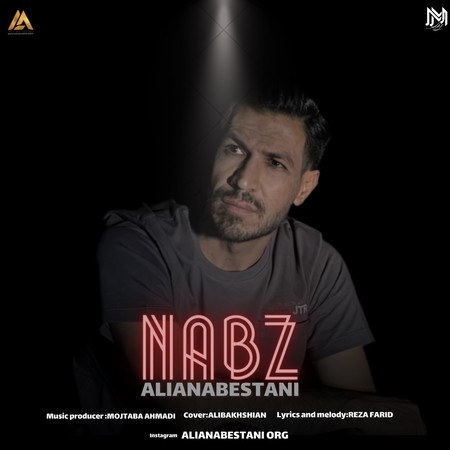دانلود آهنگ علی عنابستانی نبض Ali Anabestani Nabz 86a09 دانلود آهنگ علی عنابستانی نبض