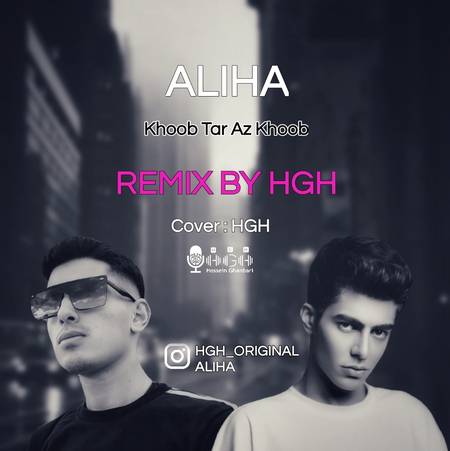 دانلود ریمیکس علیها خوب تر از خوب Aliha Khoob Tar Az Khoob Remix By HGH 11558 دانلود ریمیکس علیها خوب تر از خوب