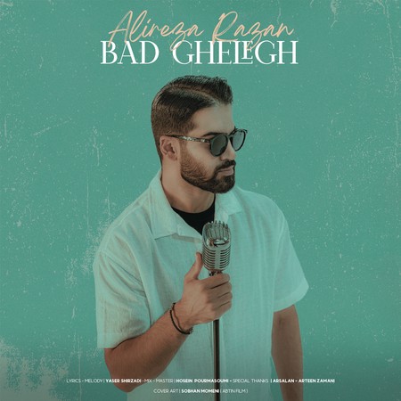 دانلود آهنگ علیرضا رازان بد قلق Alireza razan Bad GHELEGH 3b698 دانلود آهنگ علیرضا رازان بد قلق