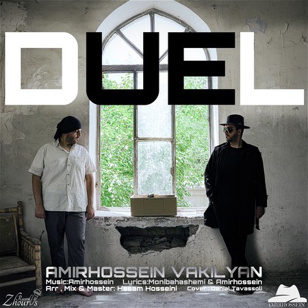 دانلود آهنگ امیرحسین وکیلیان دوئل Amirhossein Vakilyan Duel ebd70 دانلود آهنگ امیرحسین وکیلیان دوئل