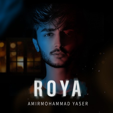 دانلود آهنگ امیرمحمد یاسر رویا Amirmohammad Yaser Roya bca71 دانلود آهنگ امیرمحمد یاسر رویا