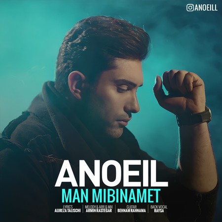 دانلود آهنگ آنوئیل من میبینمت Anoeil Man Mibinamet ee4b3 دانلود آهنگ آنوئیل من میبینمت