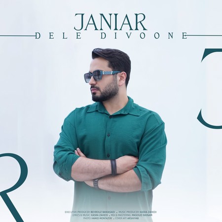 دانلود آهنگ جانیار دل دیوونه Janiar Dele Divoone دانلود آهنگ جانیار دل دیوونه