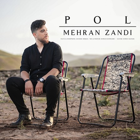 دانلود آهنگ مهران زندی پل MEHRAN ZANDI POL 583b6 دانلود آهنگ مهران زندی پل