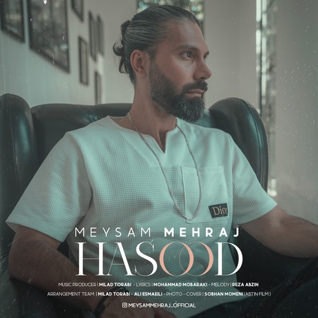 دانلود آهنگ میثم مهراج حسود Meysam Mehraj Hasood دانلود آهنگ میثم مهراج حسود