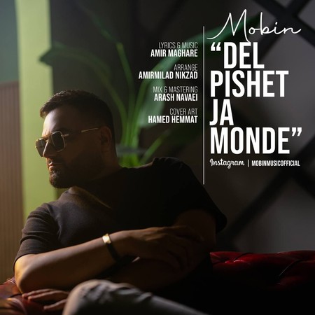 دانلود آهنگ مبین دل پیشت جا مونده Mobin Del Pishet Ja Monde دانلود آهنگ مبین دل پیشت جا مونده