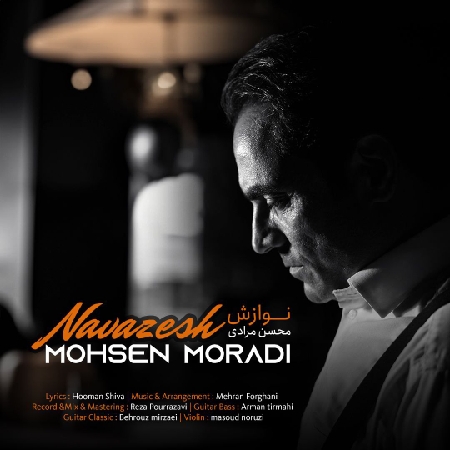 دانلود آهنگ محسن مرادی نوازش Mohsen Moradi Navazesh resize 50 دانلود آهنگ محسن مرادی نوازش