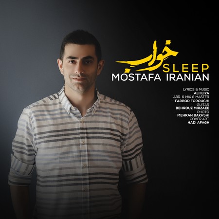 Mostafa Iranian db364 دانلود آهنگ مصطفی ایرانیان خواب