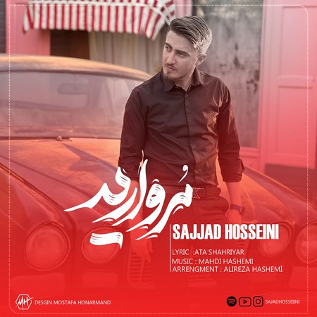 دانلود آهنگ سجاد حسینی مروارید Sajjad Hosseini Morvarid دانلود آهنگ سجاد حسینی مروارید