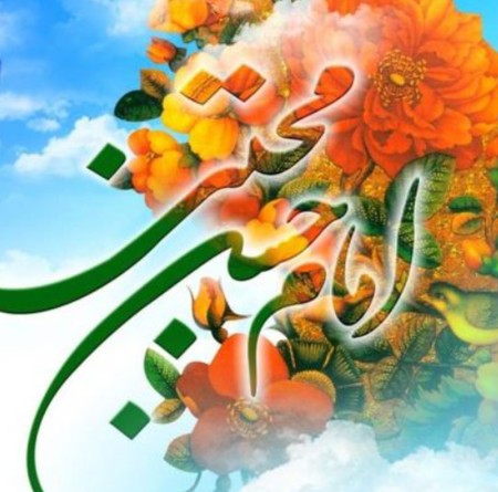دانلود آهنگ آقای مهربان امام حسن Screenshot 2023 06 01 201255 دانلود آهنگ آقای مهربان امام حسن