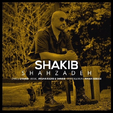 دانلود آهنگ شکیب شهزاده Shakib Shahzade resize 95 دانلود آهنگ شکیب شهزاده