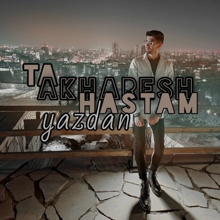 دانلود آهنگ یزدان تا آخرش هستم Yazdan Ta akharesh hastam 6544b دانلود آهنگ یزدان تا آخرش هستم