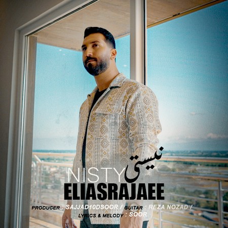 دانلود آهنگ الیاس رجایی نیستی eliasrajaee Nisty abf4f دانلود آهنگ الیاس رجایی نیستی