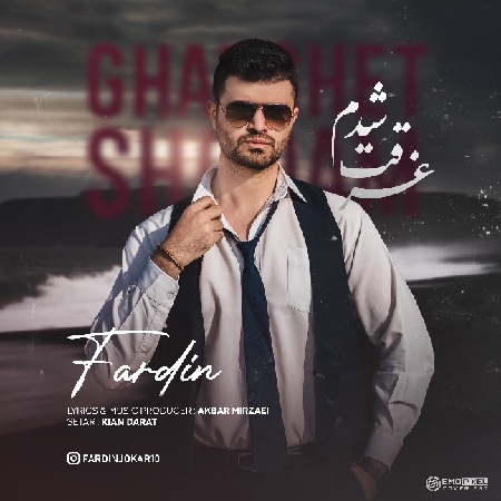 دانلود آهنگ فردین غرقت شدم fardin Gharghet shodam 5ba98 resize 35 دانلود آهنگ فردین غرقت شدم