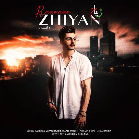 دانلود آهنگ رامان ژیان photo 2023 06 29 11 08 26 دانلود آهنگ رامان ژیان