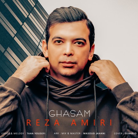 دانلود آهنگ رضا امیری قسم reza amiri cover copy دانلود آهنگ رضا امیری قسم