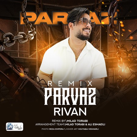 دانلود ریمیکس ریوان پرواز rivan parvaz remix design cover دانلود ریمیکس ریوان پرواز