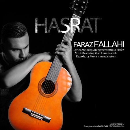 دانلود آهنگ فراز فلاحی حسرت Faraz Fallahi HASRAT c7e1d دانلود آهنگ فراز فلاحی حسرت