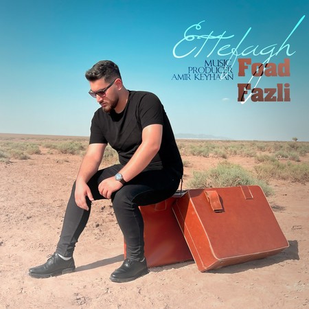 دانلود آهنگ فواد فضلی اتفاق Foad Fazli Ettefagh 8314f دانلود آهنگ فواد فضلی اتفاق