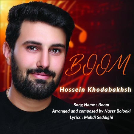 دانلود آهنگ حسین خدا بخش بووم Hosein khodabakhsh Boom 56423 دانلود آهنگ حسین خدا بخش بووم