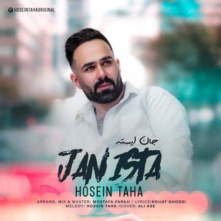 Hossein Taha Jan Ista دانلود آهنگ حسین طاها جان ایسته