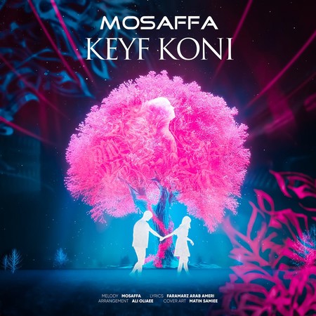 دانلود آهنگ مصفا کیف کنی Mosaffa Keyf Koni دانلود آهنگ مصفا کیف کنی